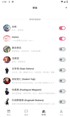 白熊ai