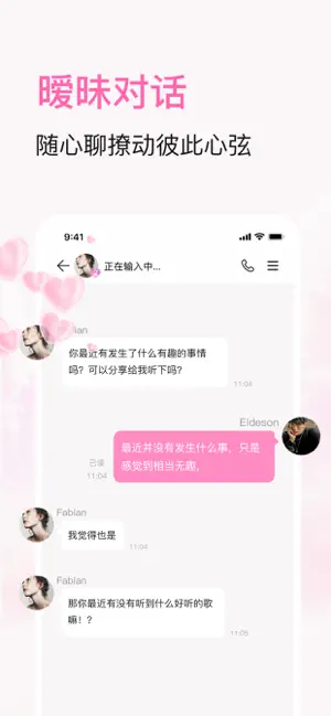 BabyMo截图0