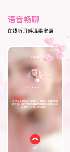 BabyMo截图2