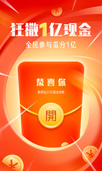 OYO酒店截图0