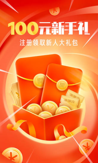 OYO酒店截图1