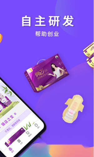 俏妃小店