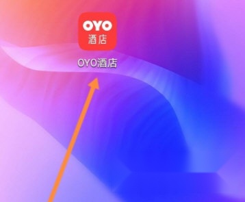 OYO酒店
