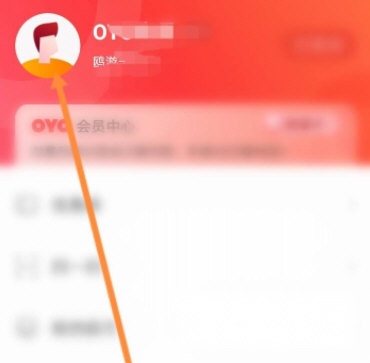 OYO酒店