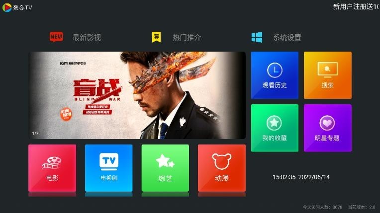 聚合t最新版截图1