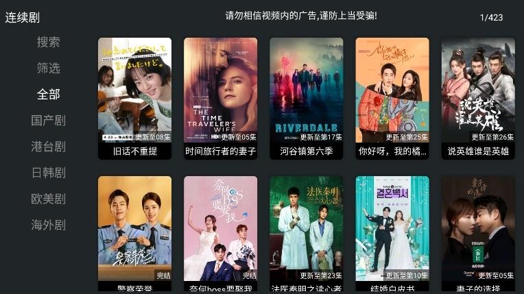 聚合t最新版截图2