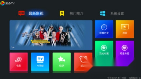 聚合t最新版
