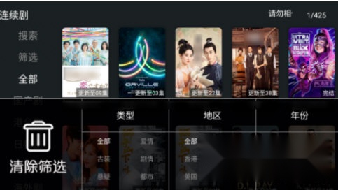 聚合t最新版