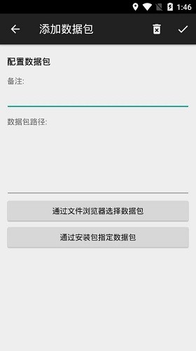 饥荒模组助手2最新版截图1