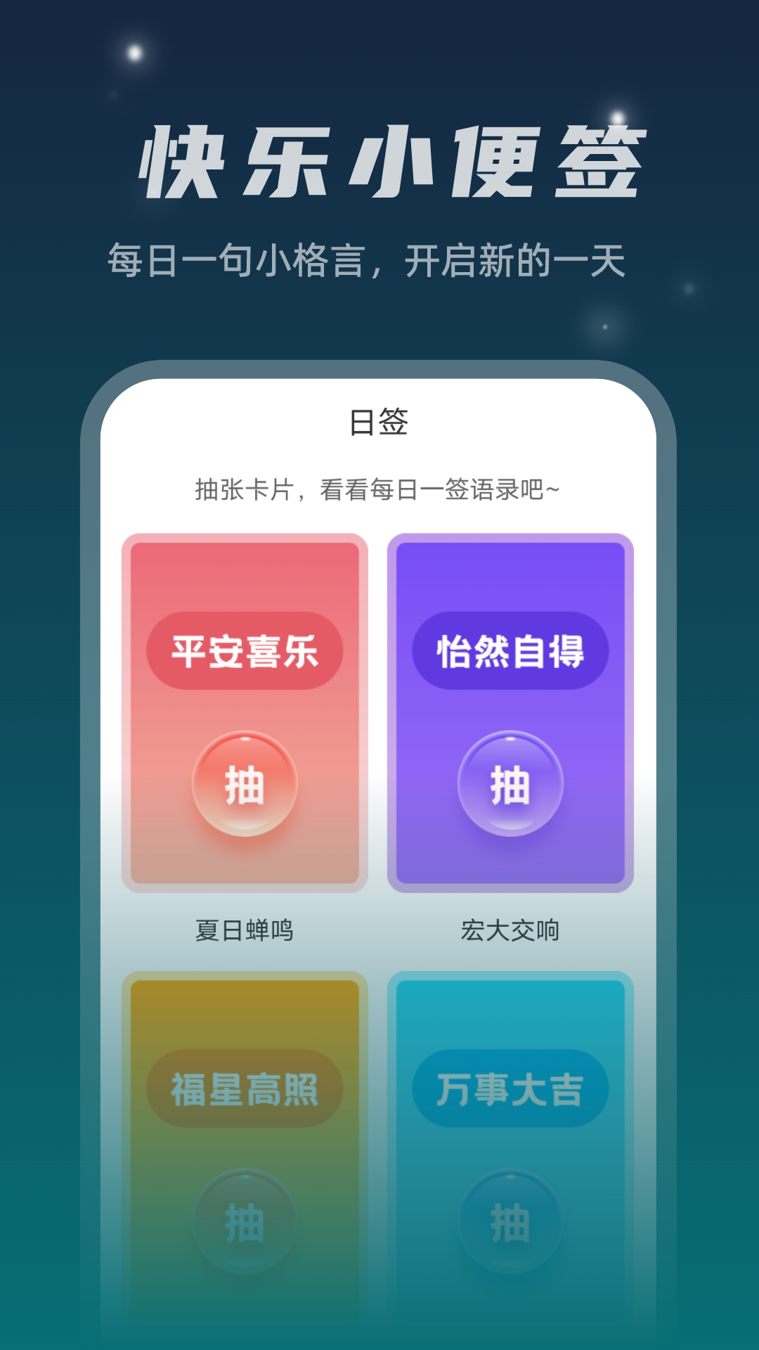 星空文件管家截图1