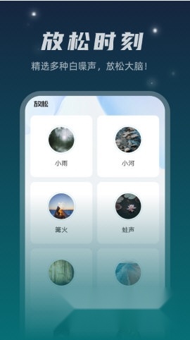 星空文件管家