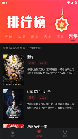 喵次元app最新版