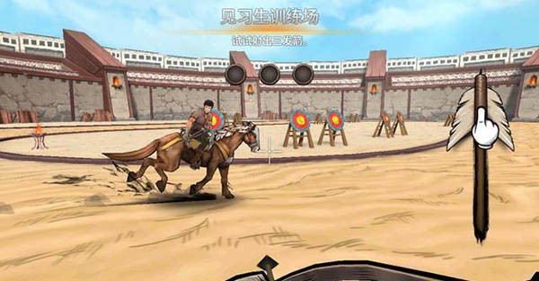战箭天下vivo版