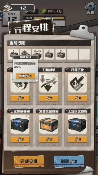 我在CS卖饰品
