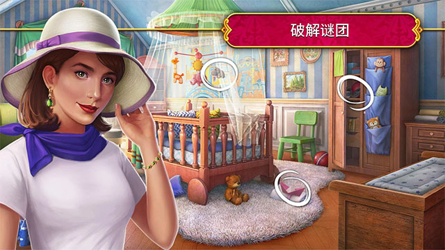 秘密盟会截图2