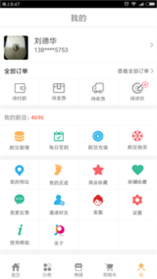剧豆优品截图1