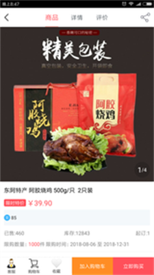 剧豆优品截图2