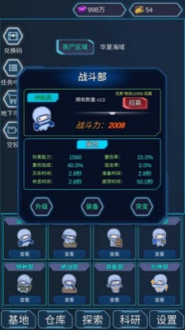 陨落丧尸截图2