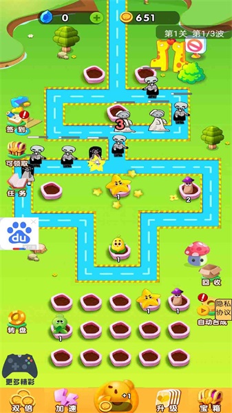铁血勇士大战僵尸截图2
