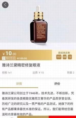 美伦克拉截图1