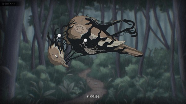 灵醒之森黑雨之下中文版截图0