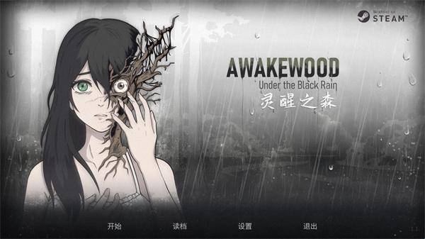 灵醒之森黑雨之下中文版