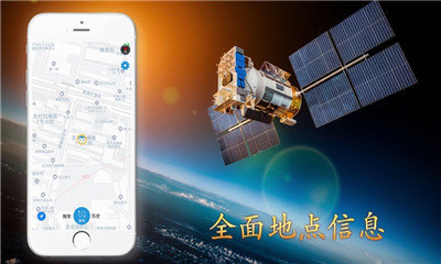 北斗3d卫星地图高清村庄地图截图2