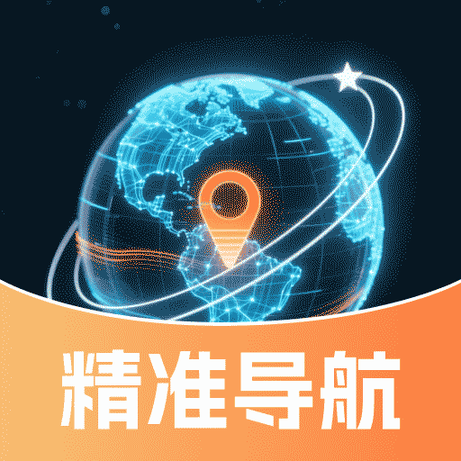 百途卫星导航