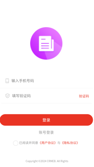 慧约商家