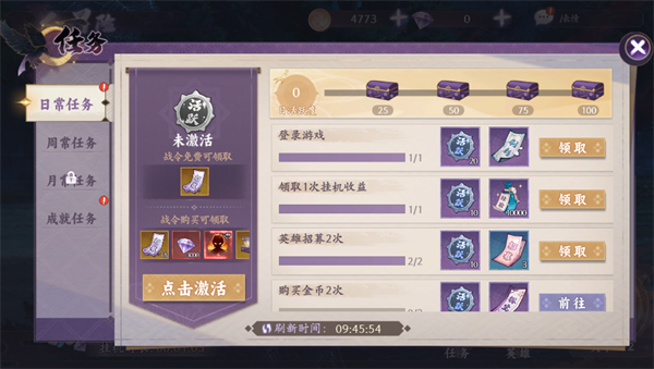 魂色折版