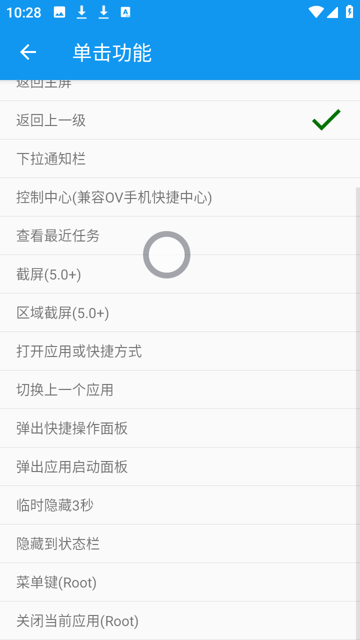 简悬浮pro车机版截图2