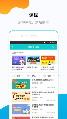 穿杨同学截图4