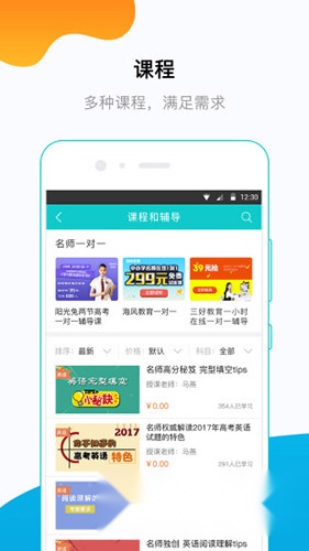 穿杨同学