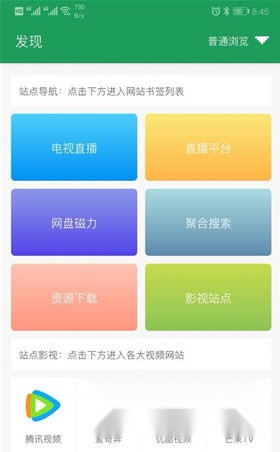 tita搜索2024最新版