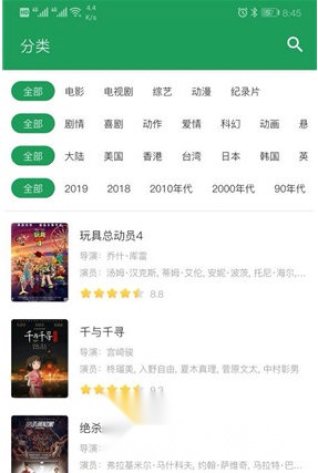 tita搜索2024最新版