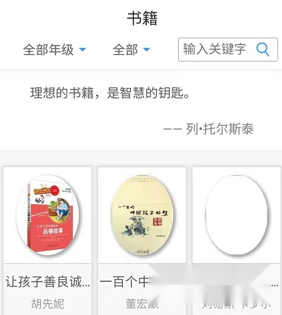 蜗牛吧