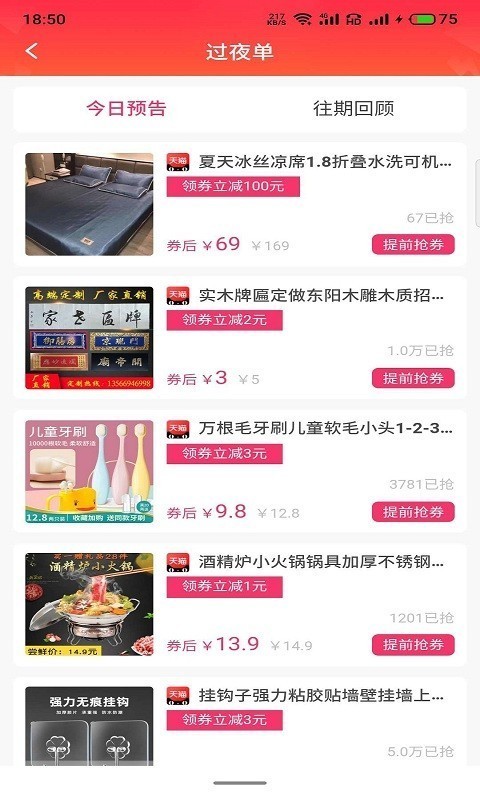 昊然商城截图0