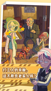 吴小梅和王小磊截图4