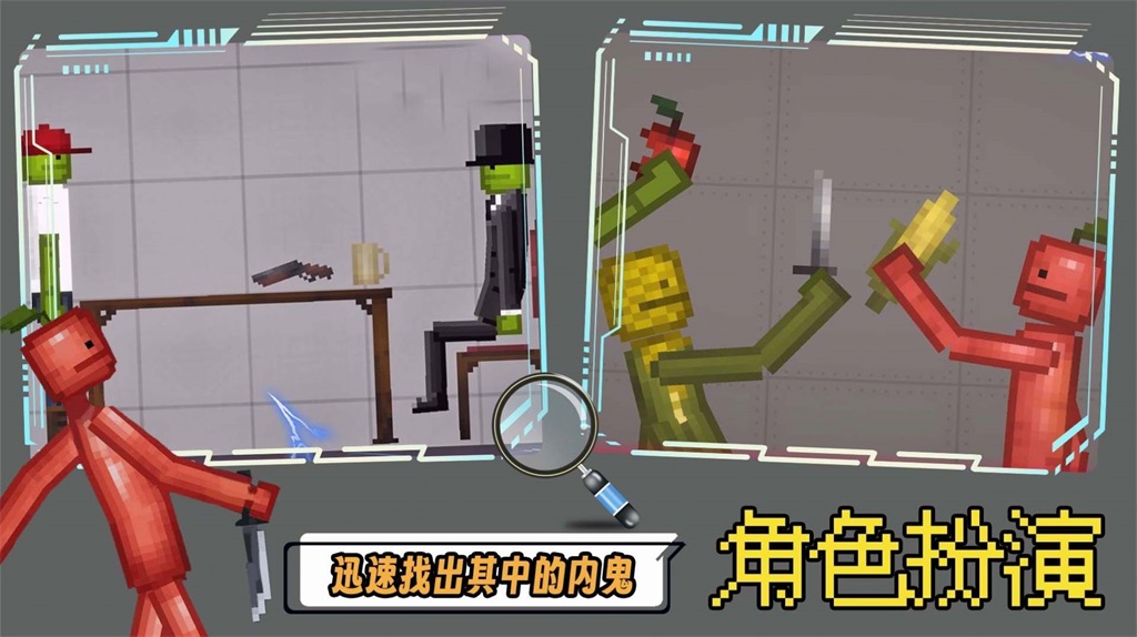 沙盒开放世界模拟器截图0