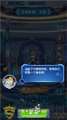 变异兽研究所2026