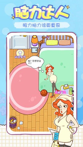 姐姐不可以游戏