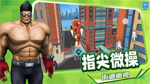 罪恶都市模拟手机版截图2