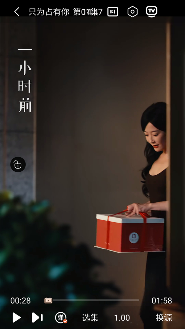 剧下饭免费版