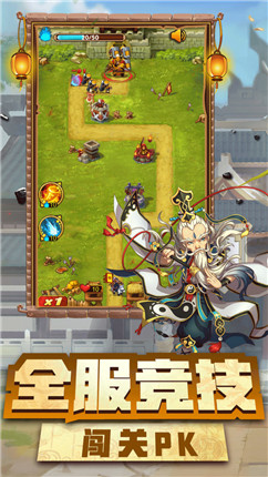 神指三国