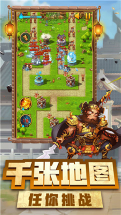 神指三国截图2