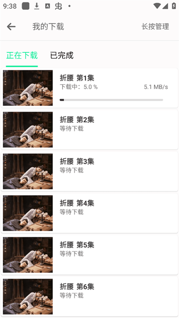剧下饭免费版