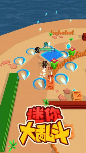 迷你王者大乱斗截图2