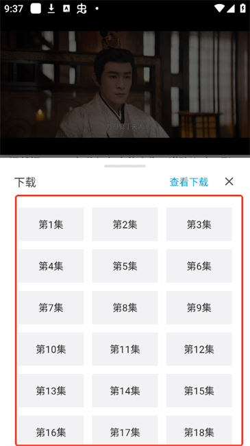 剧下饭免费版