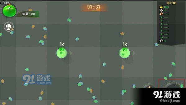 翻滚吧球球