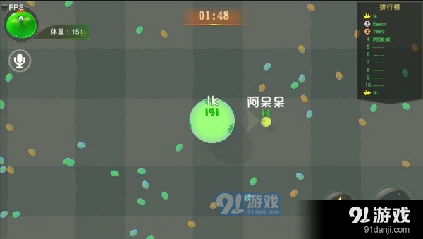 翻滚吧球球